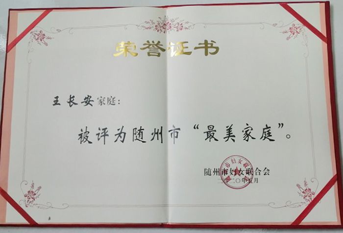 微信图片_20200920104820.jpg