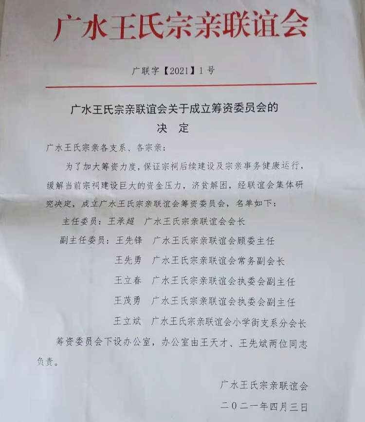 微信图片_20210408154457.jpg 微信图片_20210408154457.jpg