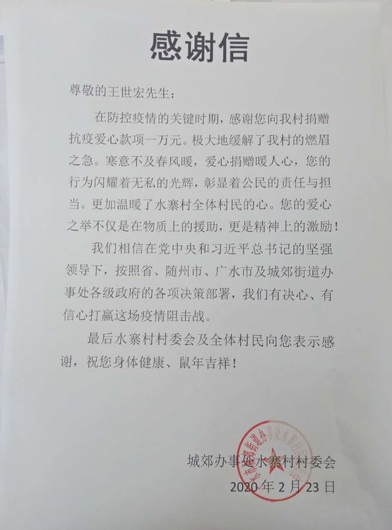 微信图片_20200423162019.jpg