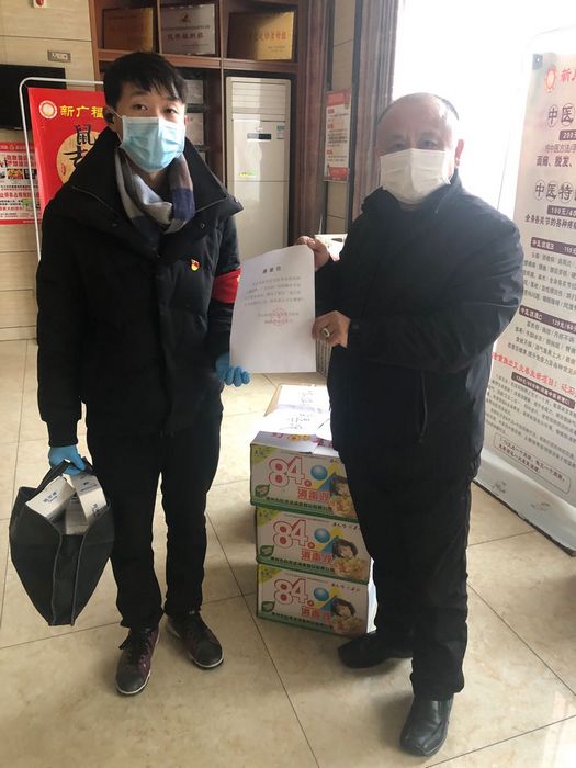 微信图片_20200327202347.jpg