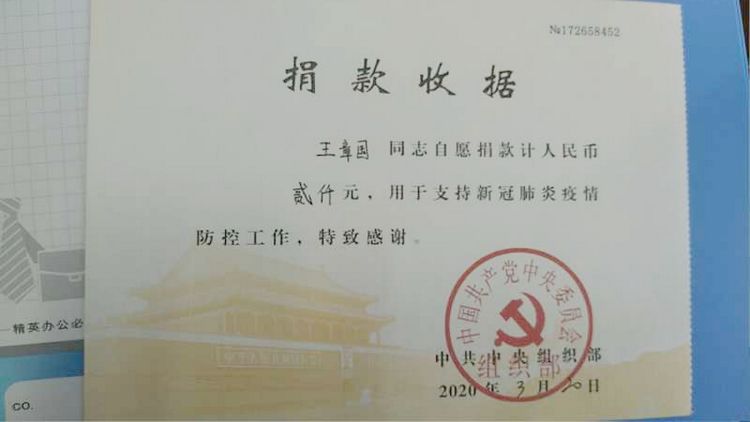 微信图片_20200429103915.jpg 微信图片_20200429103915.jpg