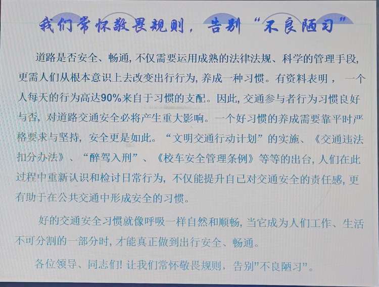 微信图片_20230424150615.jpg 微信图片_20230424150615.jpg