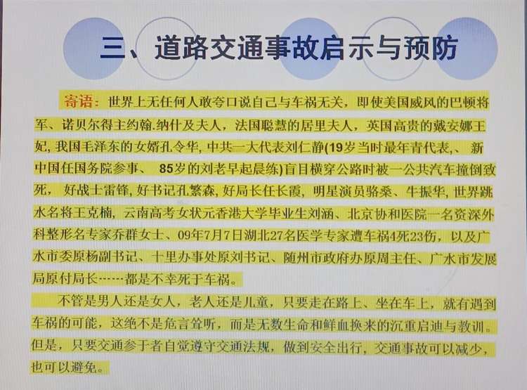 微信图片_20230424150642.jpg 微信图片_20230424150642.jpg