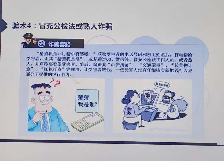 微信图片_20230424150507.jpg