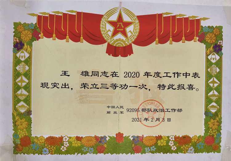 微信图片_20230501113029.jpg