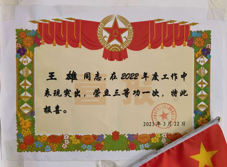 微信图片_20230501113038.jpg