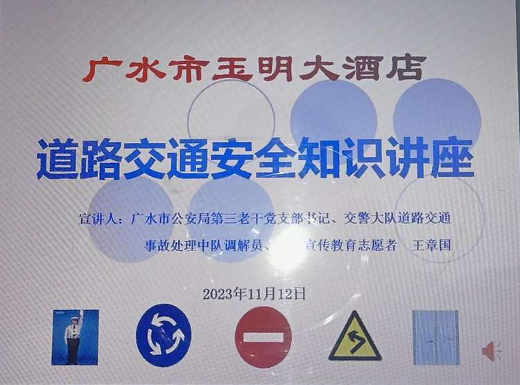 微信图片_20231120150120.jpg