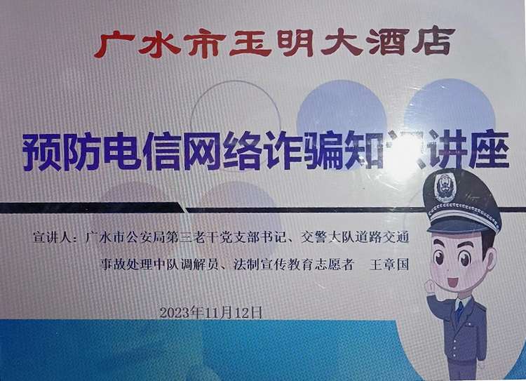 微信图片_20231120150106.jpg