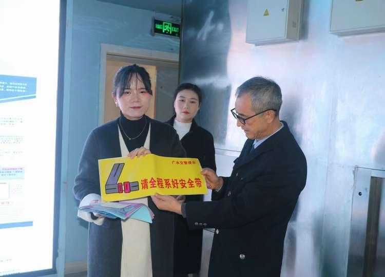 微信图片_20231120150137.jpg 微信图片_20231120150137.jpg