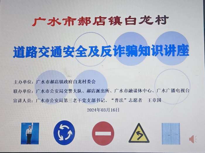 微信图片_20240328160010.jpg 微信图片_20240328160010.jpg