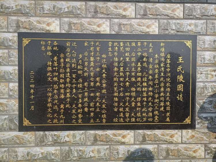 微信图片_20250102155807.jpg 微信图片_20250102155807.jpg