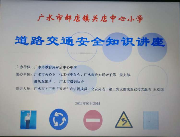 微信图片_20250321142252.jpg