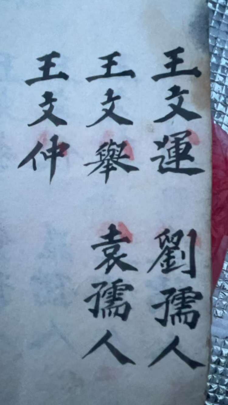 微信图片_20250518173559.jpg