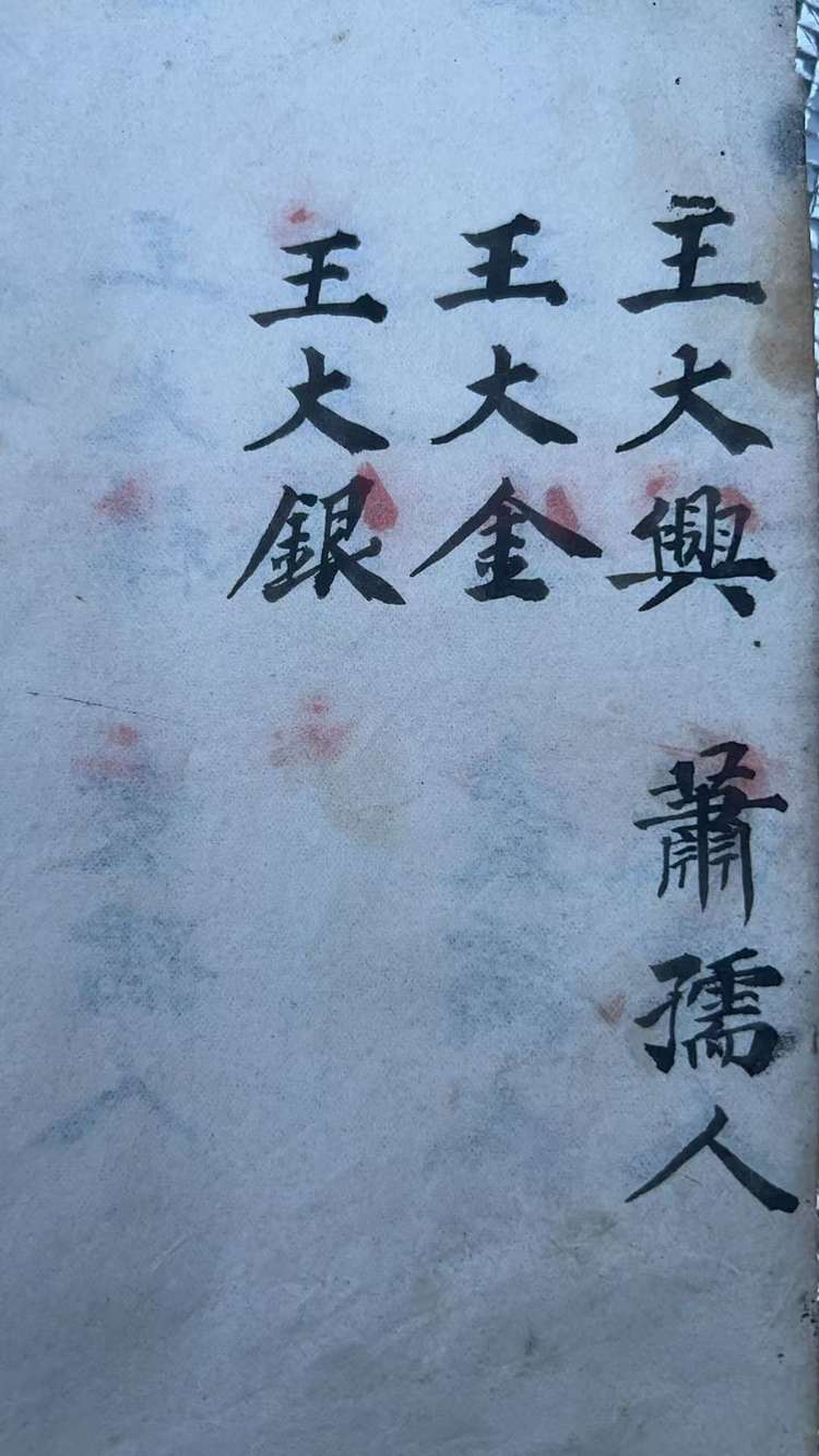 微信图片_20250518173618.jpg
