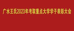 2023꿼ȡصѧѧӻñ